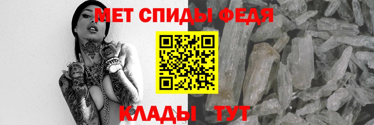 это формула  Морозовск  Амфетамин VHQ 