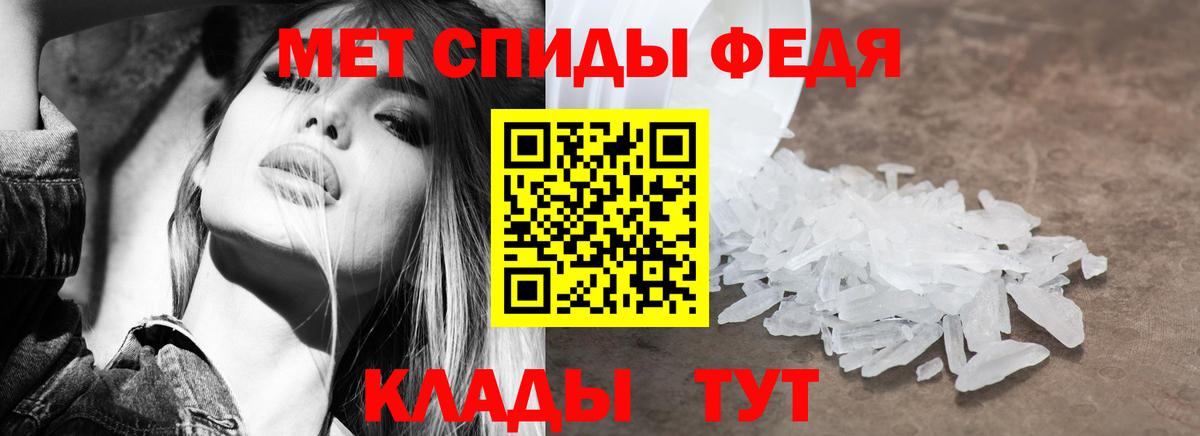 АМФЕТАМИН  Вход с VPN  Морозовск  Amphetamine  АМФ Premium 