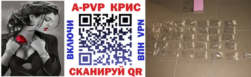 блэк спрут зеркало  даркнет состав  Морозовск  Alfa_PVP кристаллы  наркошоп 