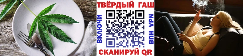 Cannafood марихуана  купить наркотики цена  Морозовск 