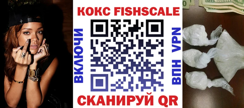 закладка  Морозовск  COCAIN VHQ 