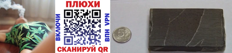 mega сайт  Морозовск  маркетплейс наркотические препараты  ГАШИШ hashish 