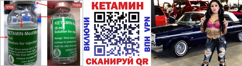 КЕТАМИН VHQ  купить наркотик  Морозовск 