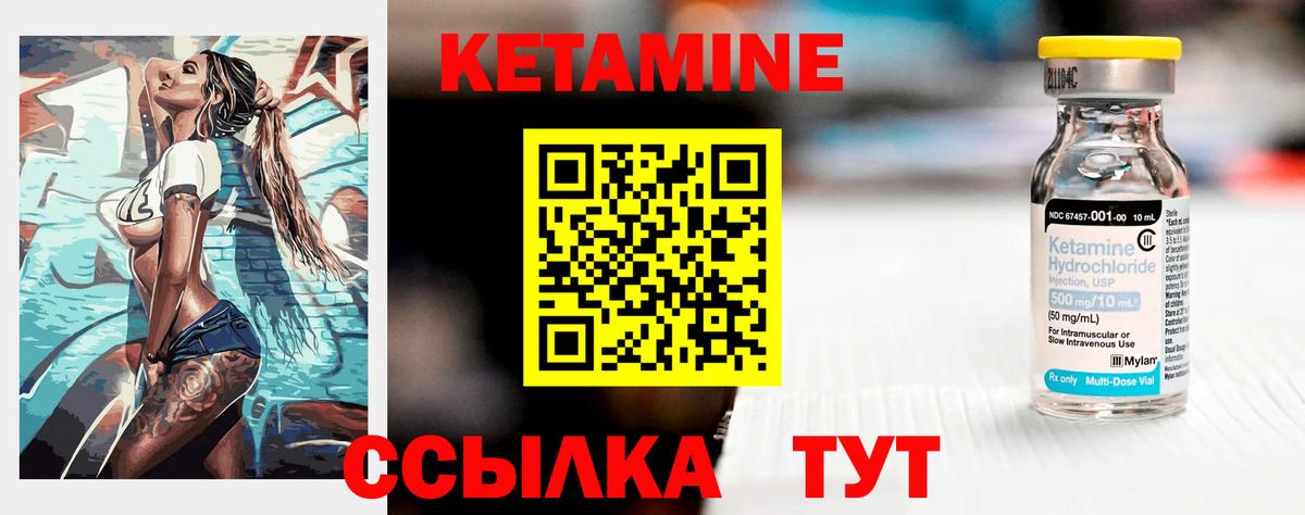 Морозовск  ОМГ ОМГ tor  КЕТАМИН VHQ  Вход с VPN  КЕТАМИН VHQ 
