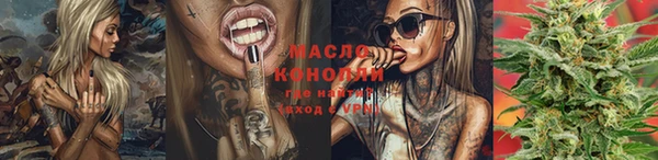 гашишное масло Михайлов