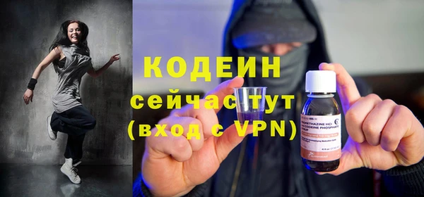 амф Михайловка