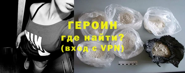 MDMA Саяногорск