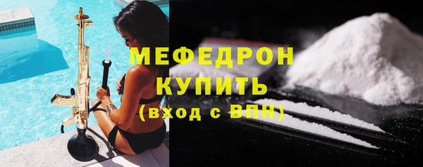 кристаллы Надым