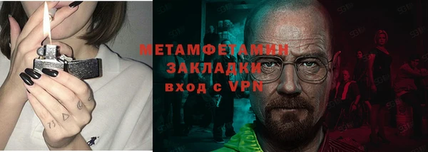 амф Михайловка
