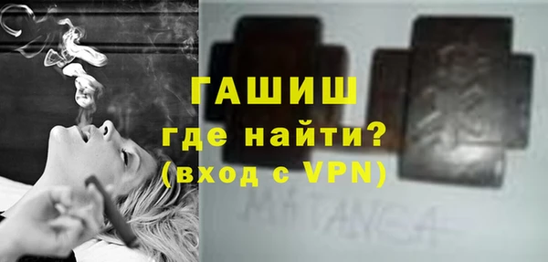 прущие крисы Медногорск