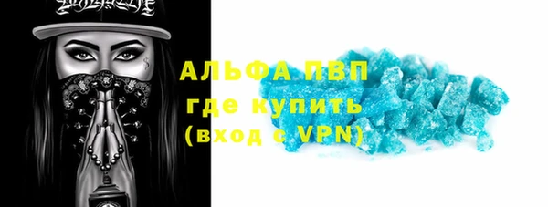 амф Михайловка