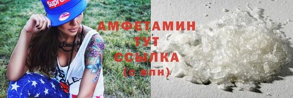 амф Михайловка