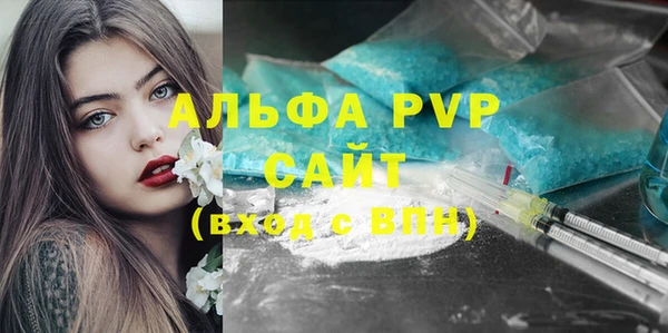 амф Михайловка