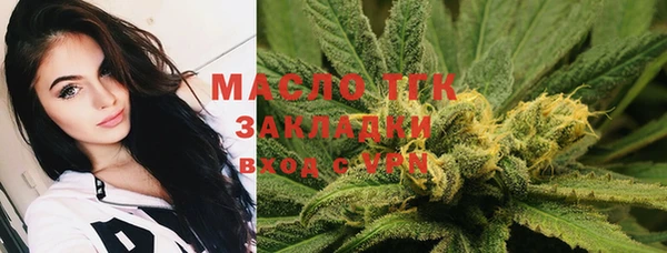 гашишное масло Михайлов