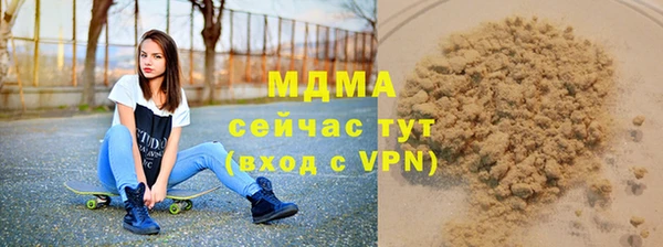 амф Михайловка