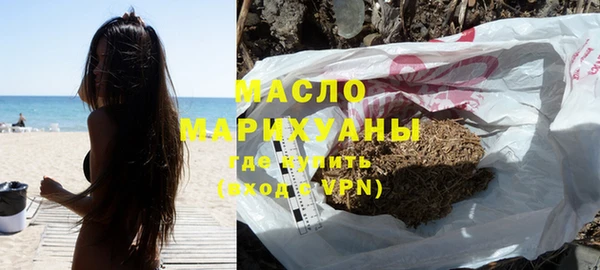 прущие крисы Медногорск