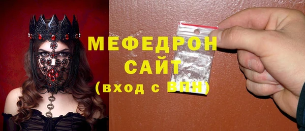 эйфоретик Мегион