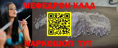 COCAINE Бузулук