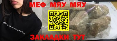 мефедрон мука Дубна