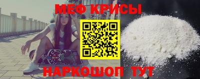 меф VHQ Донецк