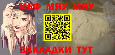 мефедрон мука Дубна