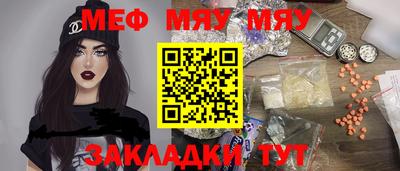 а пвп мука Донской