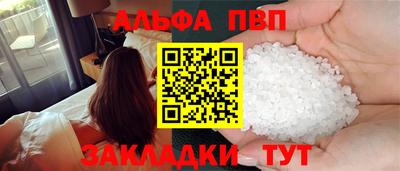 меф VHQ Донецк