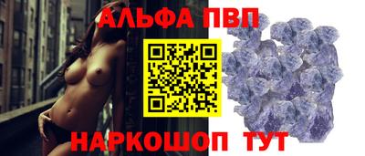 а пвп мука Донской