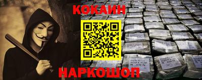 меф VHQ Донецк