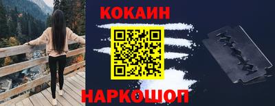 меф VHQ Донецк