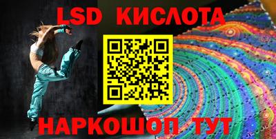 ПСИЛОЦИБИНОВЫЕ ГРИБЫ Бугуруслан