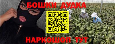 ПСИЛОЦИБИНОВЫЕ ГРИБЫ Бугуруслан