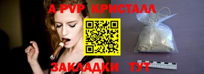 меф VHQ Донецк