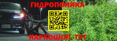 меф VHQ Донецк