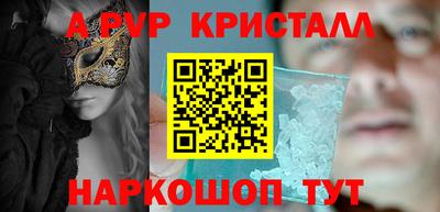 меф VHQ Донецк