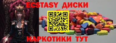 COCAINE Бузулук