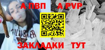 меф VHQ Донецк