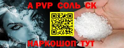 меф VHQ Донецк