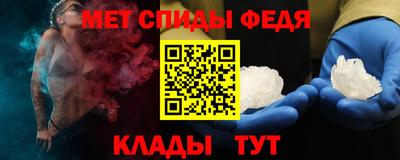 меф VHQ Донецк