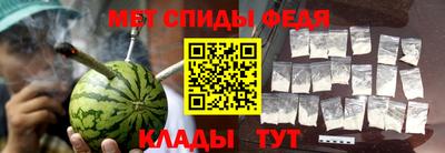 меф VHQ Донецк