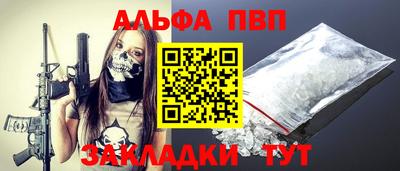 а пвп мука Донской