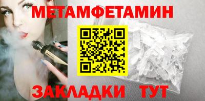 меф VHQ Донецк