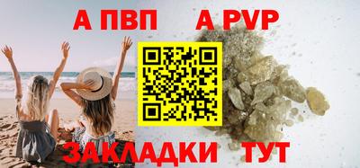 меф VHQ Донецк
