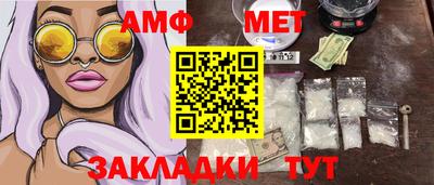 мефедрон мука Дубна