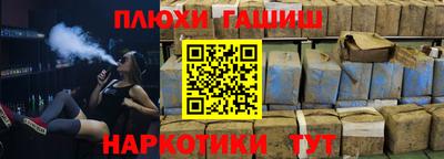 COCAINE Бузулук