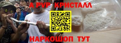 а пвп мука Донской