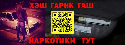 apvp Будённовск