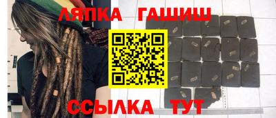 меф VHQ Донецк