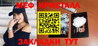 мефедрон мука Дубна