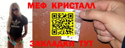 меф VHQ Донецк